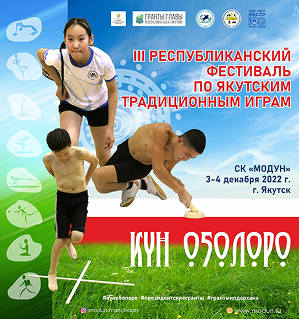 Фотографии с соревнований